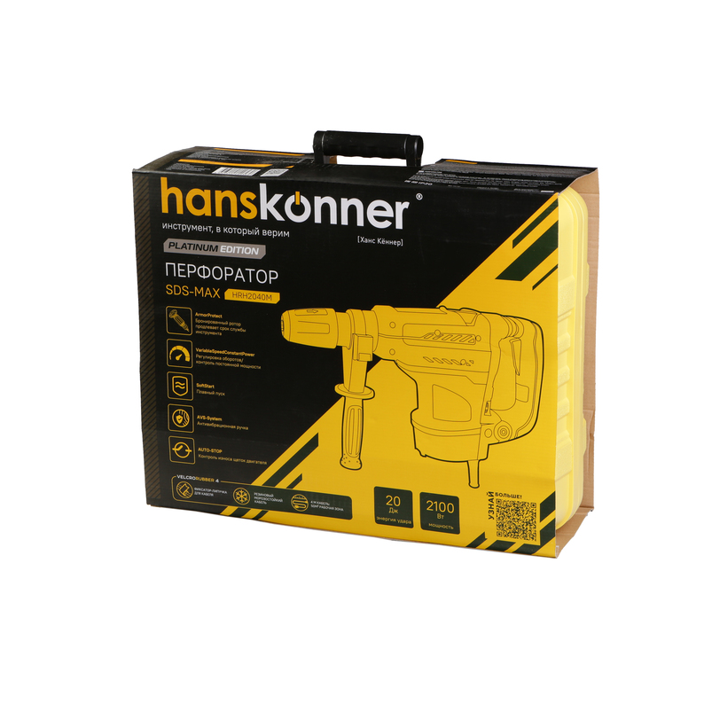 Перфоратор SDS MAX Hanskonner HRH2040M - 11