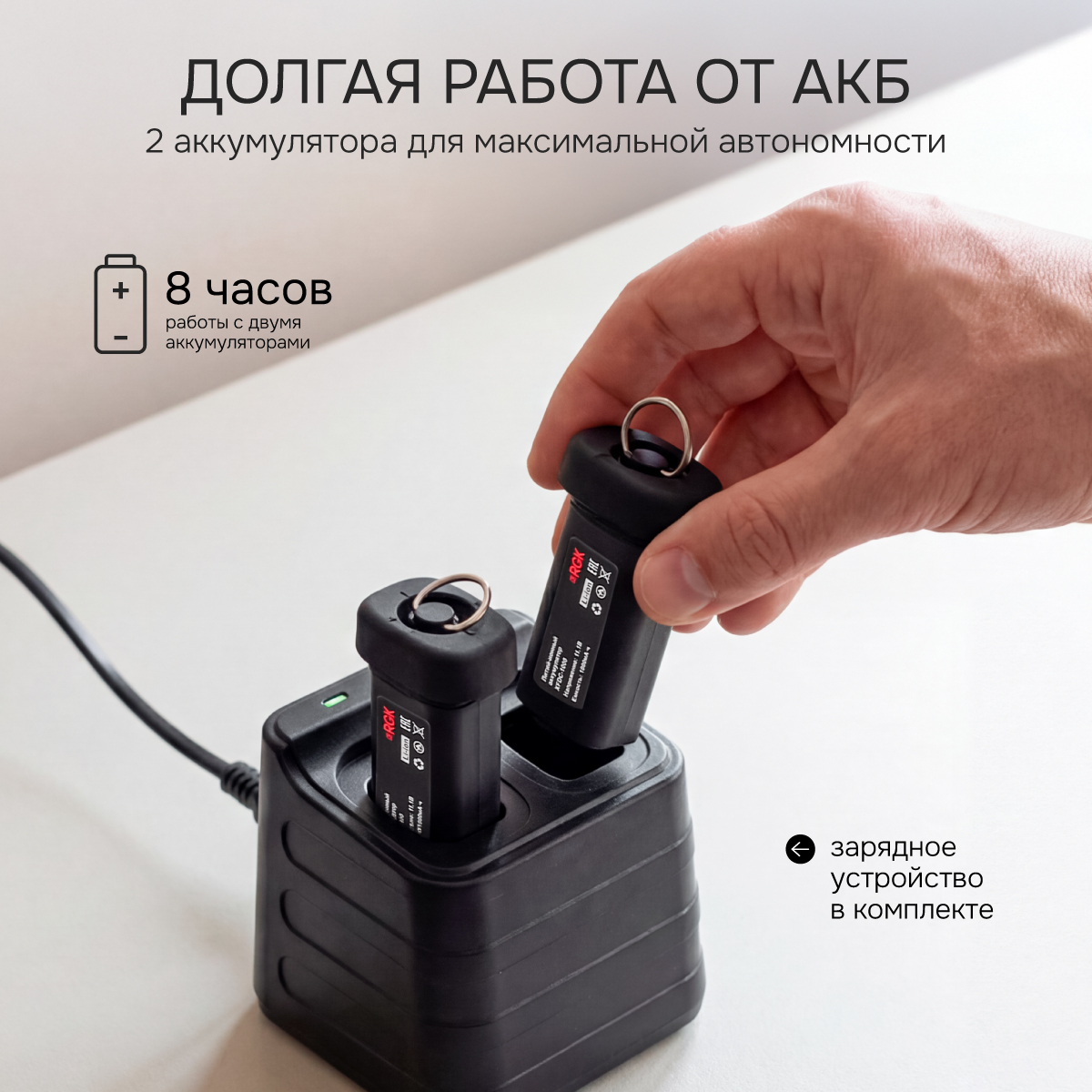 Тепловизор RGK TL-160F Plus с поверкой - 10