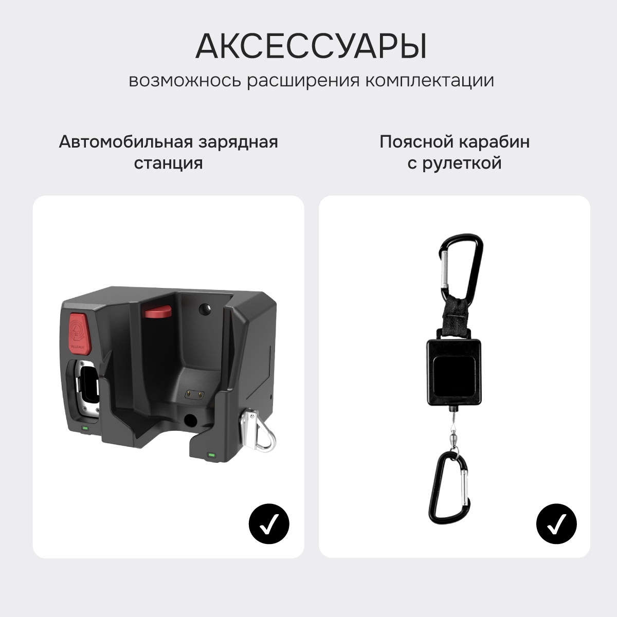 Тепловизор RGK TL-384F с поверкой и опцией 2000 °C - 10